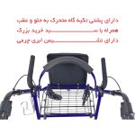 رولیتور واکر چهار چرخ