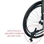 ویلچر سبک تاشو