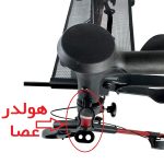 رولیتور سبک آلمانی