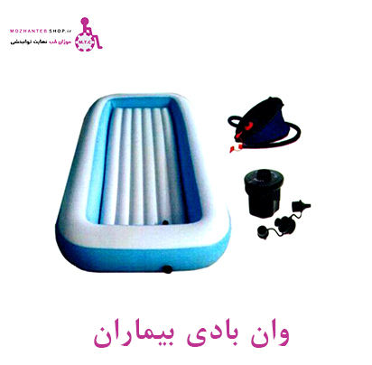 وان بادی بیماران